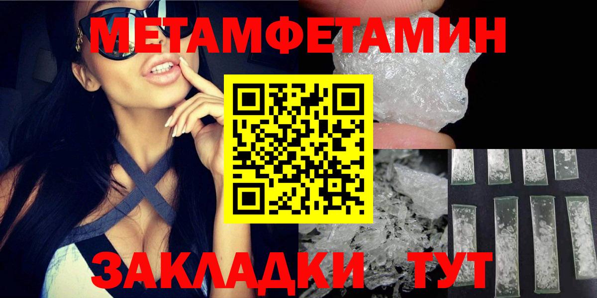 АМФЕТАМИН  Вход с VPN  Чернушка  Amphetamine Premium  АМФ 