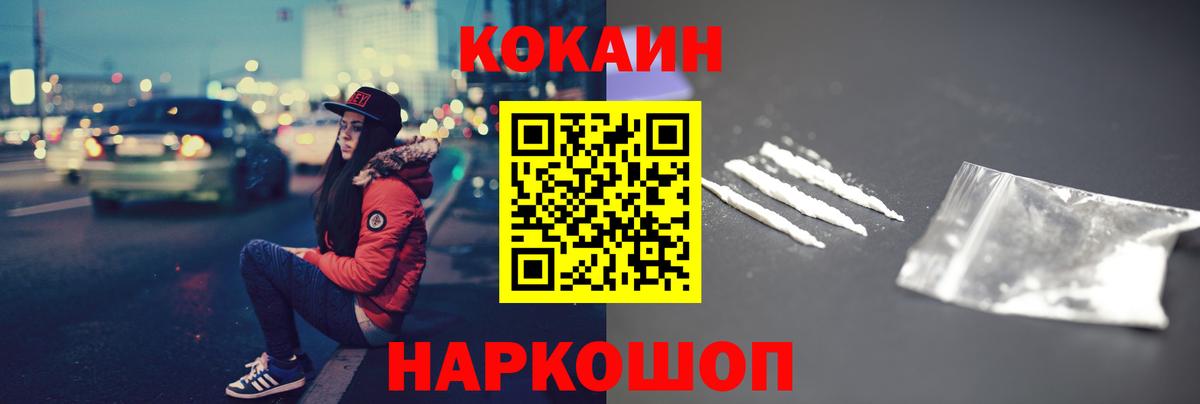 Cocaine Боливия Чернушка