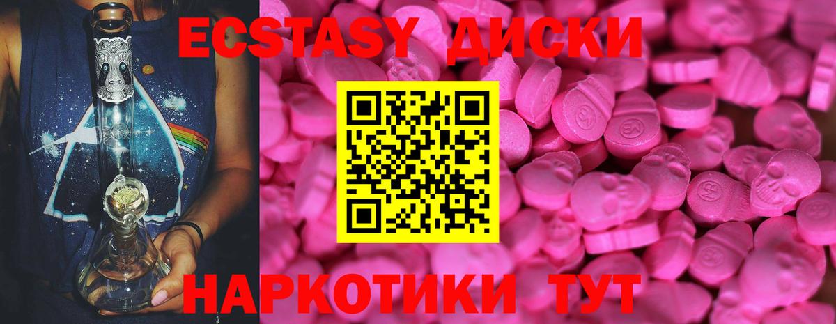 Экстази TESLA  Вход с VPN  Экстази  дарк нет формула  Чернушка  гидра ТОР 