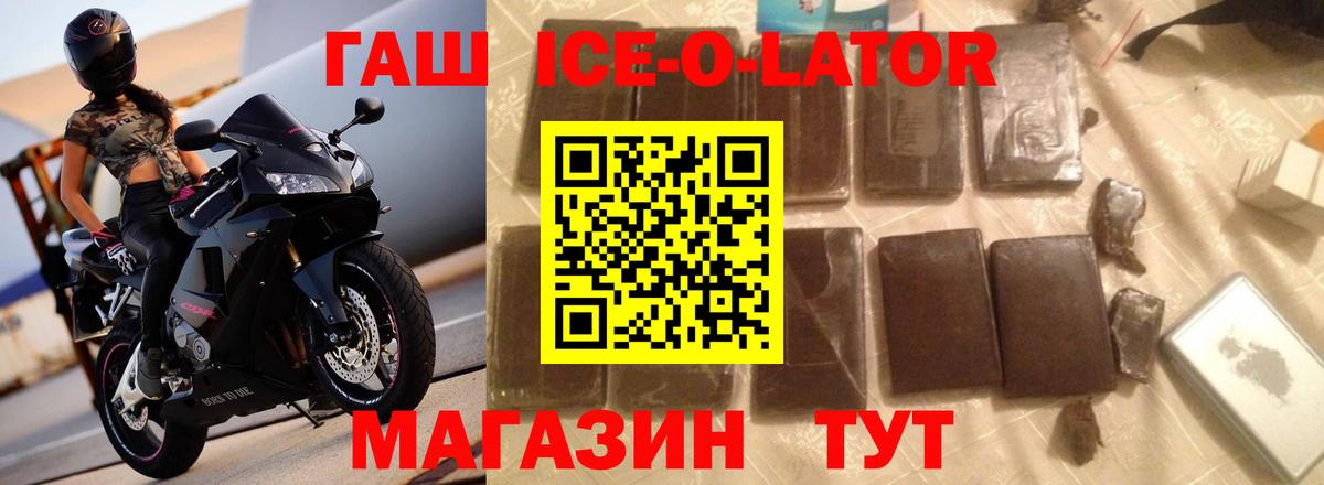 Гашиш hashish  Вход с VPN  Чернушка  хочу   Гашиш хэш 