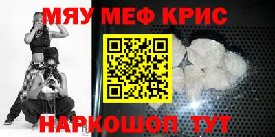 mdpv Лесосибирск