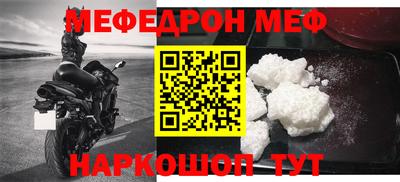 метамфетамин Кумертау