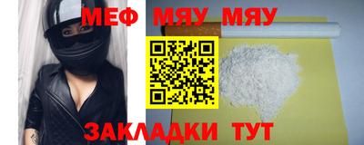 альфа пвп VHQ Ликино-Дулёво