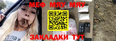 круглые Кунгур