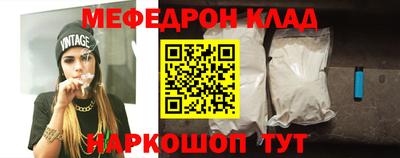 mdpv Лесосибирск