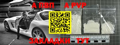 метамфетамин Кумертау