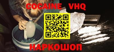 mdpv Лесосибирск