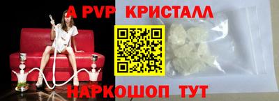 mdpv Лесосибирск
