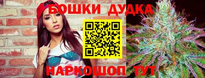 дистиллят марихуана Ливны