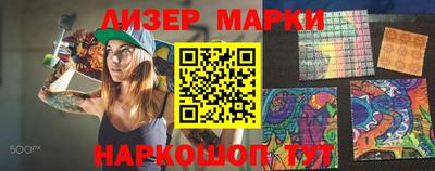 дистиллят марихуана Ливны