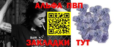 альфа пвп VHQ Ликино-Дулёво