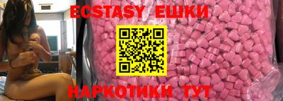 круглые Кунгур