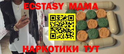 альфа пвп VHQ Ликино-Дулёво