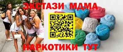 дистиллят марихуана Ливны