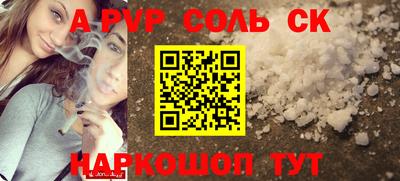 метамфетамин Кумертау