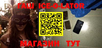 метамфетамин Кумертау