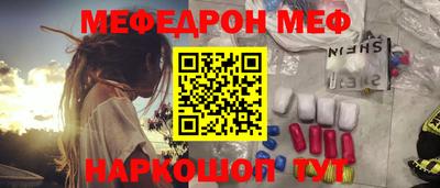 метамфетамин Кумертау