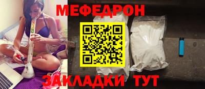 mdpv Лесосибирск