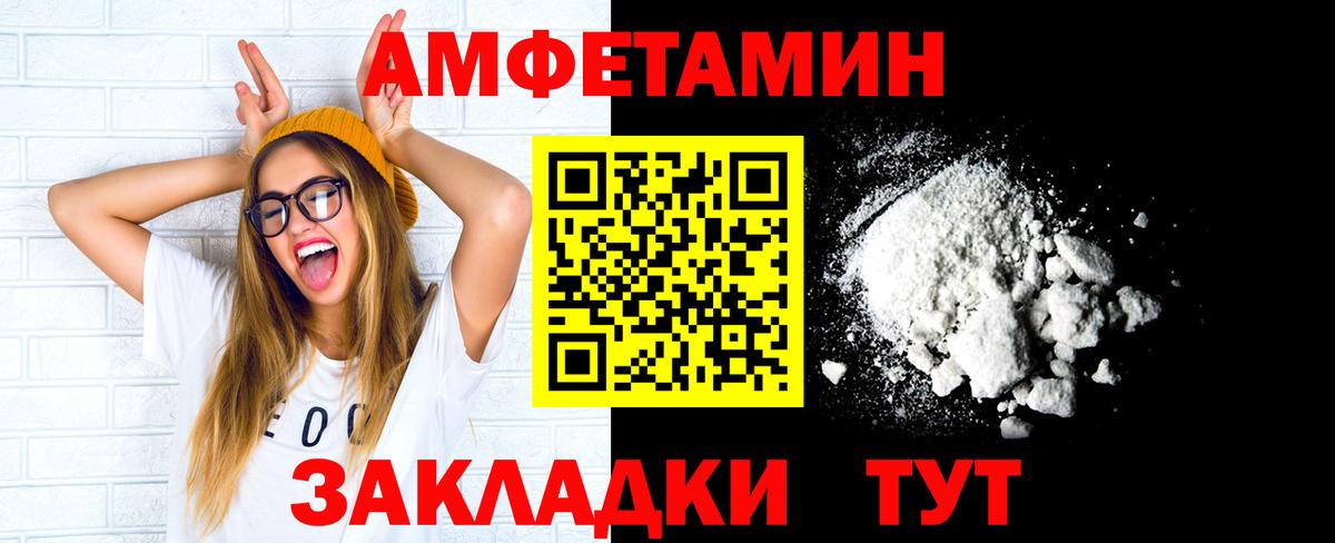 МЕТАМФЕТАМИН Декстрометамфетамин 99.9% Чернушка
