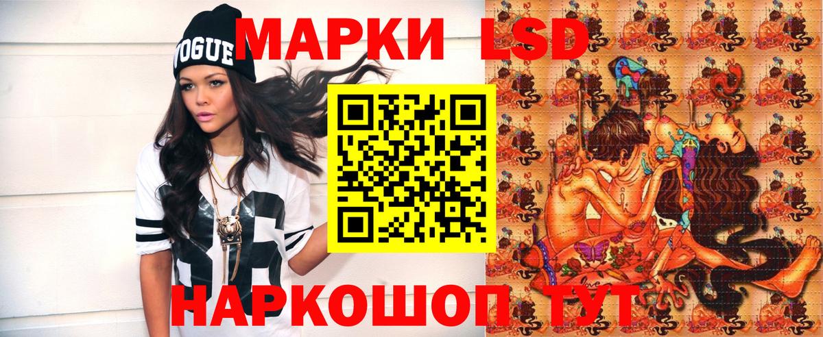 Чернушка  Марки 25I-NBOMe 1500мкг  Вход с VPN 