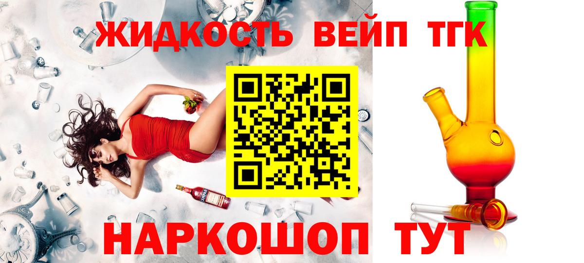 Чернушка  ТГК Wax  Вход с VPN  ТГК гашишное масло 