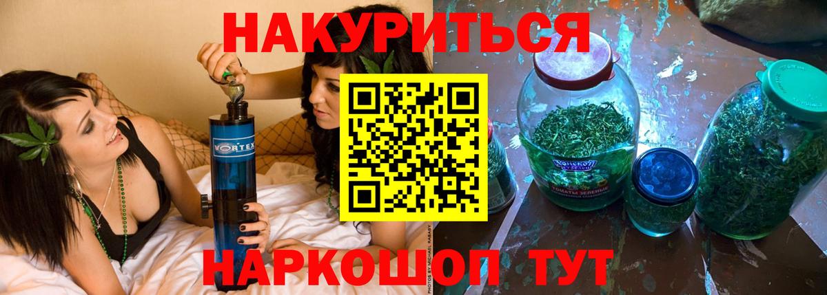 Шишки марихуана тримм  Шишки марихуана индика  Вход с VPN  Конопля планчик  Чернушка 